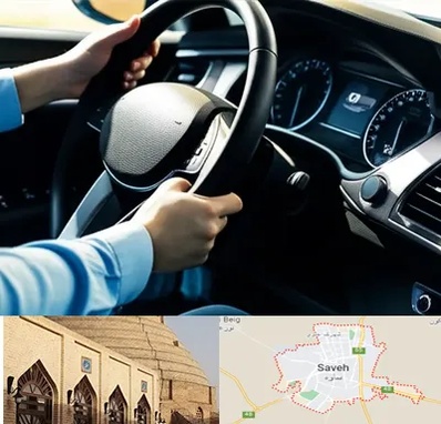 آموزشگاه خودرو در ساوه