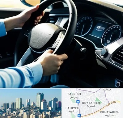 آموزشگاه خودرو در قیطریه 
