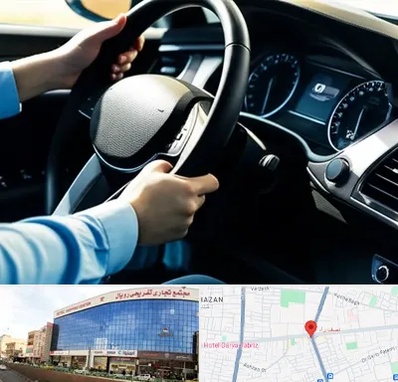 آموزشگاه خودرو در نصف راه تبریز 