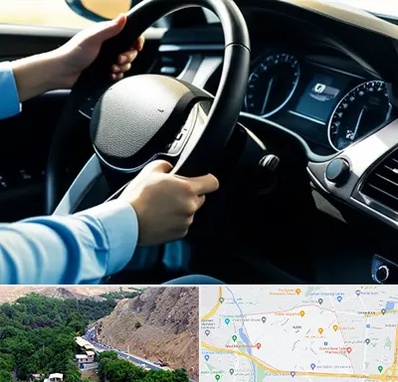 آموزشگاه خودرو در کن 