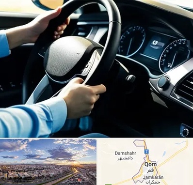 آموزشگاه خودرو در قم