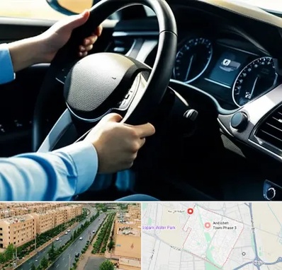 آموزشگاه خودرو در فاز سه اندیشه