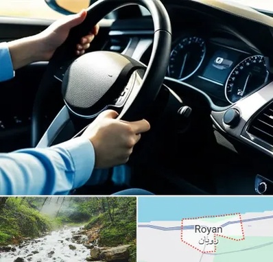 آموزشگاه خودرو در رویان