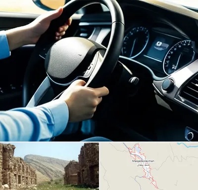 آموزشگاه خودرو در مسجد سلیمان
