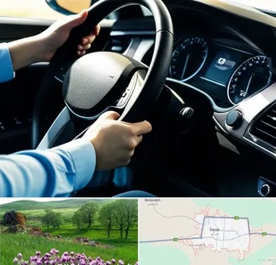 آموزشگاه خودرو در سراب