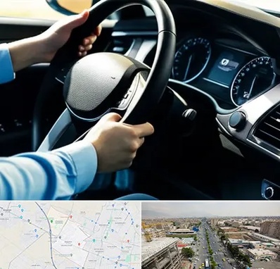 آموزشگاه خودرو در حصارک کرج 