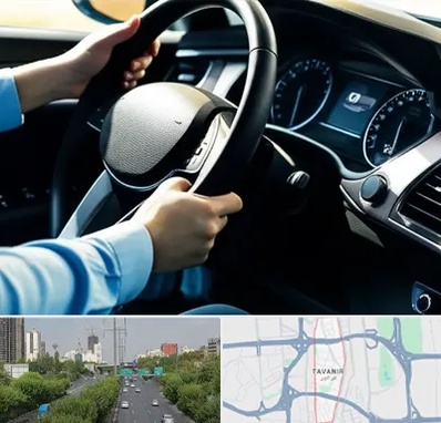 آموزشگاه خودرو در توانیر 