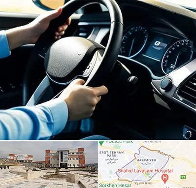 آموزشگاه خودرو در حکیمیه 