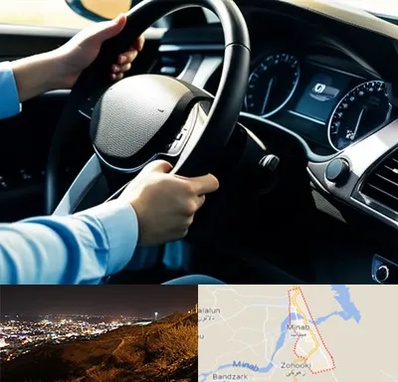 آموزشگاه خودرو در میناب