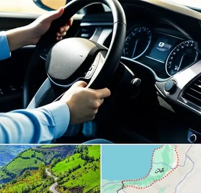 آموزشگاه خودرو در گیلان