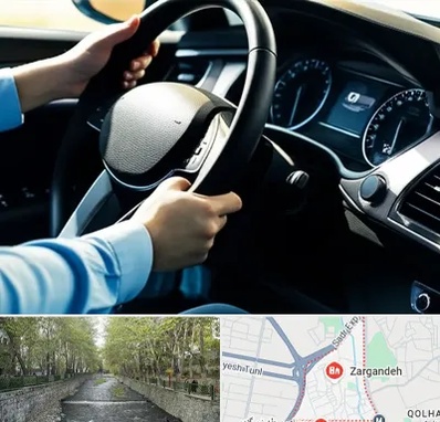 آموزشگاه خودرو در زرگنده