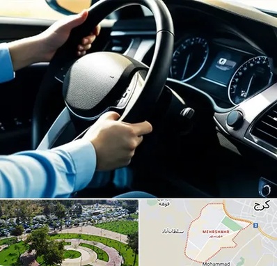 آموزشگاه خودرو در مهرشهر کرج 