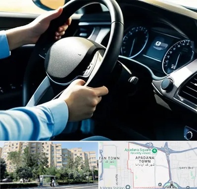 آموزشگاه خودرو در آپادانا 