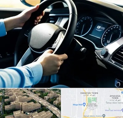 آموزشگاه خودرو در اکباتان 