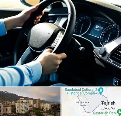 آموزشگاه خودرو در زعفرانیه 