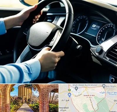 آموزشگاه خودرو در شهر ری