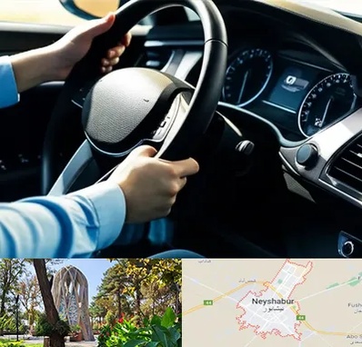 آموزشگاه خودرو در نیشابور