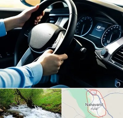 آموزشگاه خودرو در نهاوند