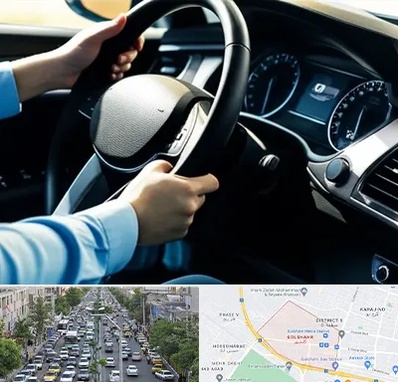 آموزشگاه خودرو در گلشهر کرج 