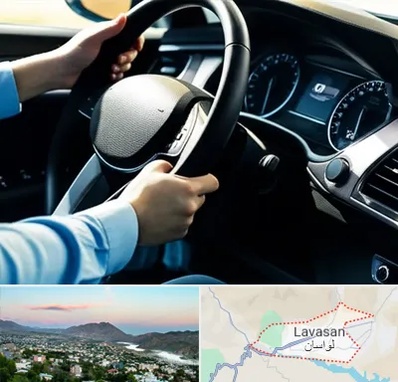 آموزشگاه خودرو در لواسان