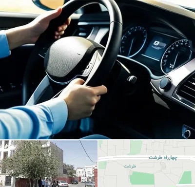 آموزشگاه خودرو در طرشت