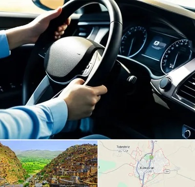 آموزشگاه خودرو در کامیاران