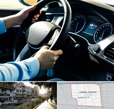 آموزشگاه خودرو در خیابان جمالزاده 