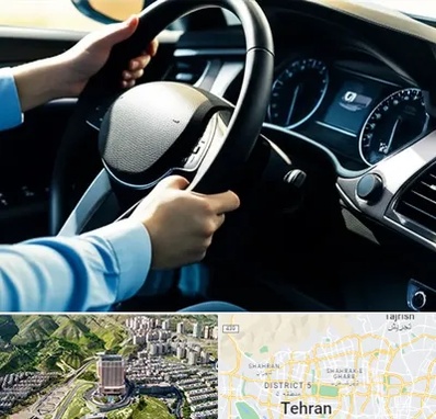 آموزشگاه خودرو در شمال تهران 