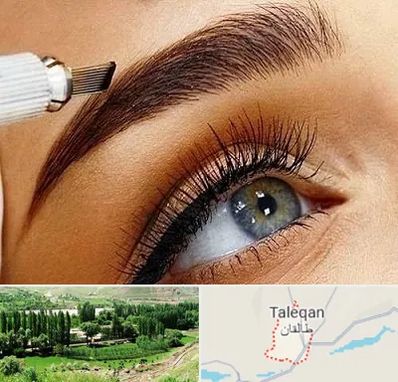 فیبروز ابرو در طالقان