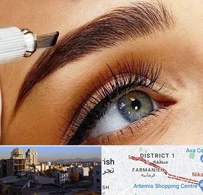 فیبروز ابرو در فرمانیه