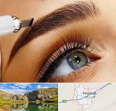 فیبروز ابرو در فیروزکوه