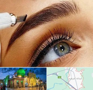 فیبروز ابرو در آستانه اشرفیه