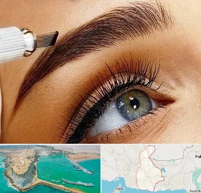 فیبروز ابرو در سیستان و بلوچستان