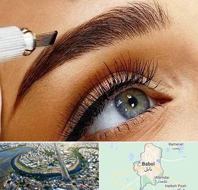 فیبروز ابرو در بابل