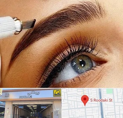 فیبروز ابرو در رودکی