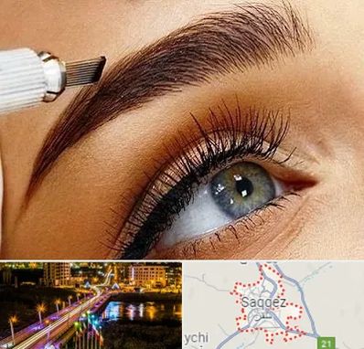 فیبروز ابرو در سقز