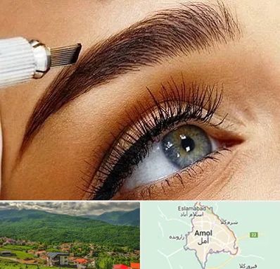 فیبروز ابرو در آمل
