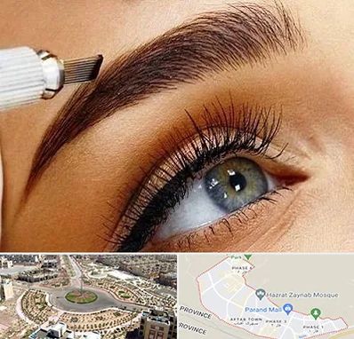 فیبروز ابرو در پرند