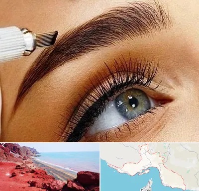 فیبروز ابرو در هرمزگان