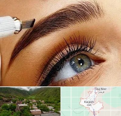 فیبروز ابرو در کلاله