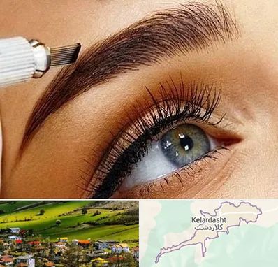 فیبروز ابرو در کلاردشت