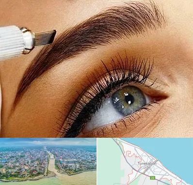 فیبروز ابرو در تنکابن