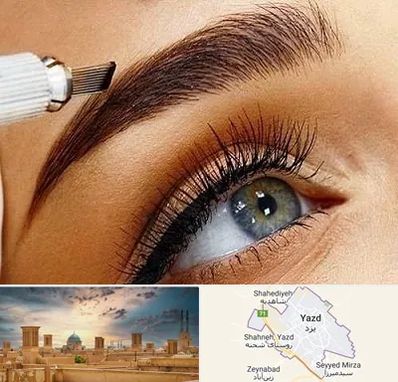فیبروز ابرو در یزد