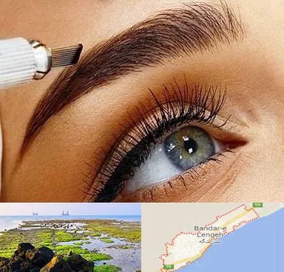 فیبروز ابرو در بندرلنگه