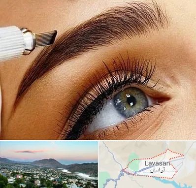 فیبروز ابرو در لواسان