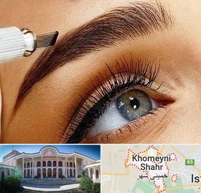 فیبروز ابرو در خمینی شهر