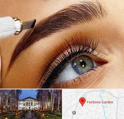 فیبروز ابرو در باغ فردوس