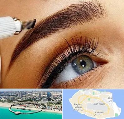 فیبروز ابرو در کیش