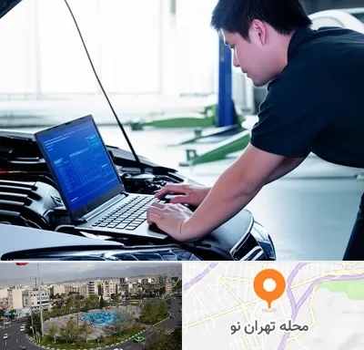 آموزش ریمپ و تیونینگ خودرو در تهران نو