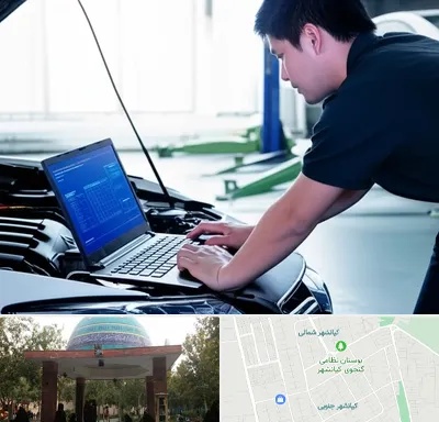 آموزش ریمپ و تیونینگ خودرو در کیانشهر